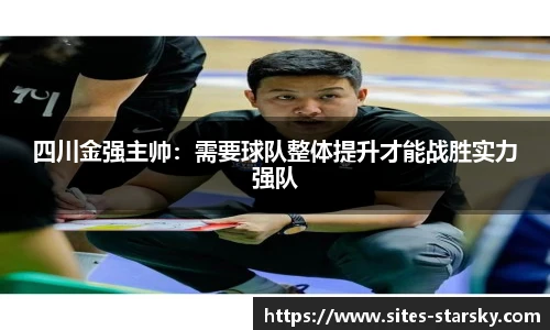 星空体育网站入口