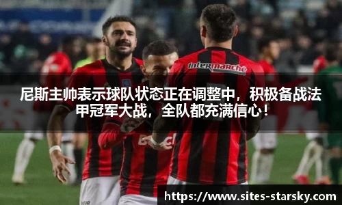 星空体育官网