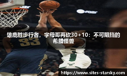 星空体育网站入口