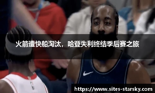 星空体育在线官网