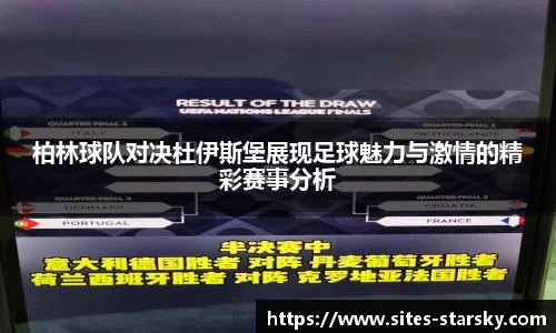 星空体育网站入口