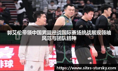 星空体育在线官网