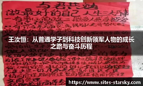星空体育网站入口
