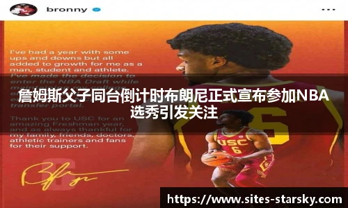 星空体育官网