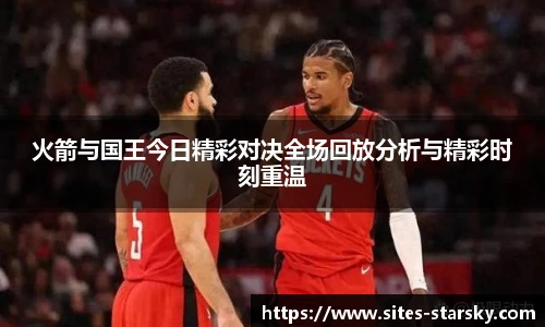 星空体育官网