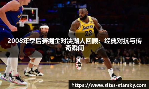 星空体育网站入口