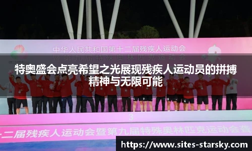 星空体育在线官网