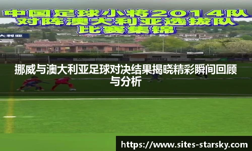 星空体育官网