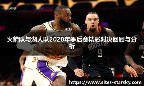 星空体育在线官网