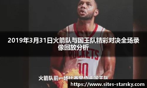 星空体育在线官网