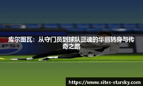 星空体育