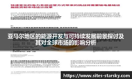 星空体育在线官网