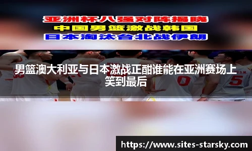 星空体育网站入口
